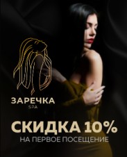  10%   